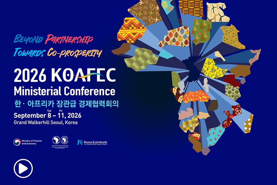 8th Korea–Africa Economic Cooperation (KOAFEC) Ministerial Conference